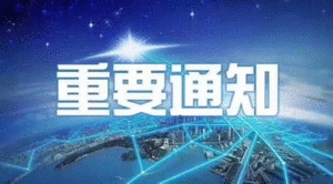 公司聘请法律顾问需要什么手续，很多人第一步就错了